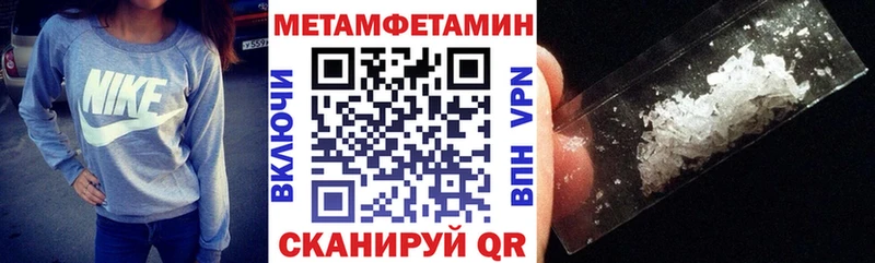 АМФЕТАМИН Розовый  Кукмор 