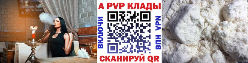 Alpha-PVP СК  omg маркетплейс  Кукмор 