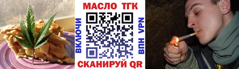 Cannafood марихуана  Кукмор 