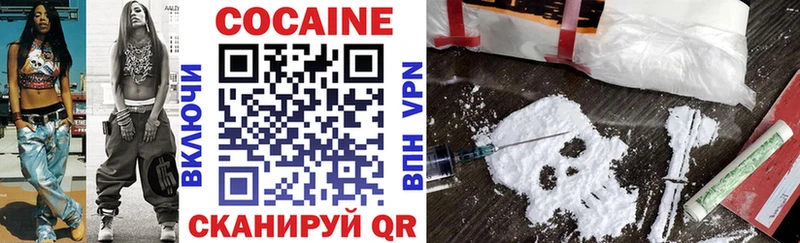 купить закладку  это телеграм  Cocaine 98%  Кукмор 