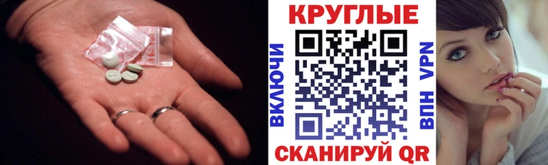 Ecstasy ешки  blacksprut онион  Кукмор  как найти наркотики 