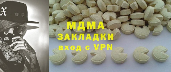 кокаин Алексин