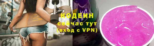прущие грибы Алексеевка