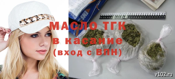 кокаин Алексин