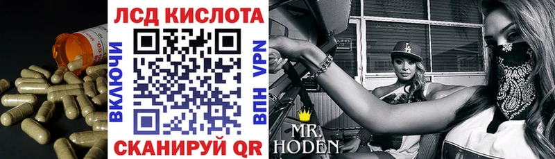 где продают наркотики  Кукмор  ЛСД экстази кислота 