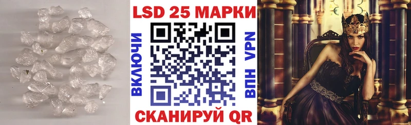 ЛСД экстази кислота Кукмор