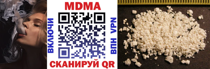 МДМА Molly  Кукмор 