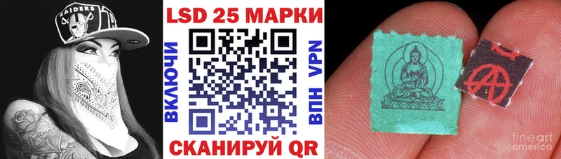 Наркотические марки 1,8мг  как найти наркотики  Кукмор 