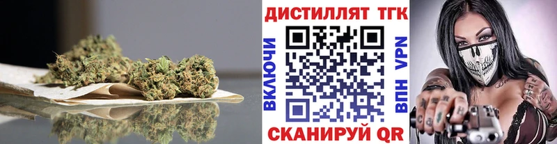 ТГК Wax  Кукмор 